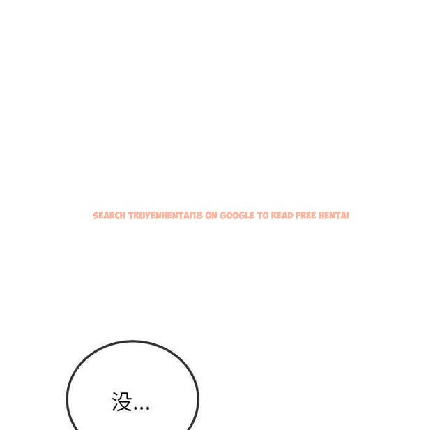 查看漫画惡女勾勾纏/難纏小惡女 - 第244話 - sayhentaiz.net中的3119976图片