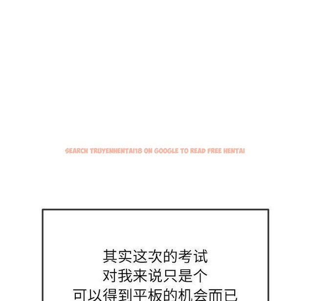 查看漫画惡女勾勾纏/難纏小惡女 - 第244話 - sayhentaiz.net中的3119979图片