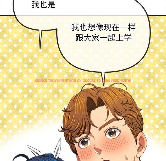 查看漫画惡女勾勾纏/難纏小惡女 - 第244話 - sayhentaiz.net中的3119983图片