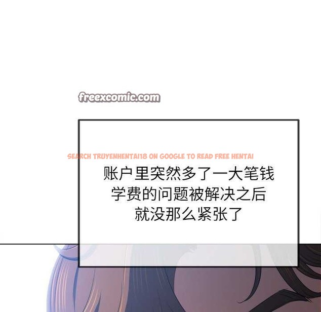 查看漫画惡女勾勾纏/難纏小惡女 - 第244話 - sayhentaiz.net中的3119985图片