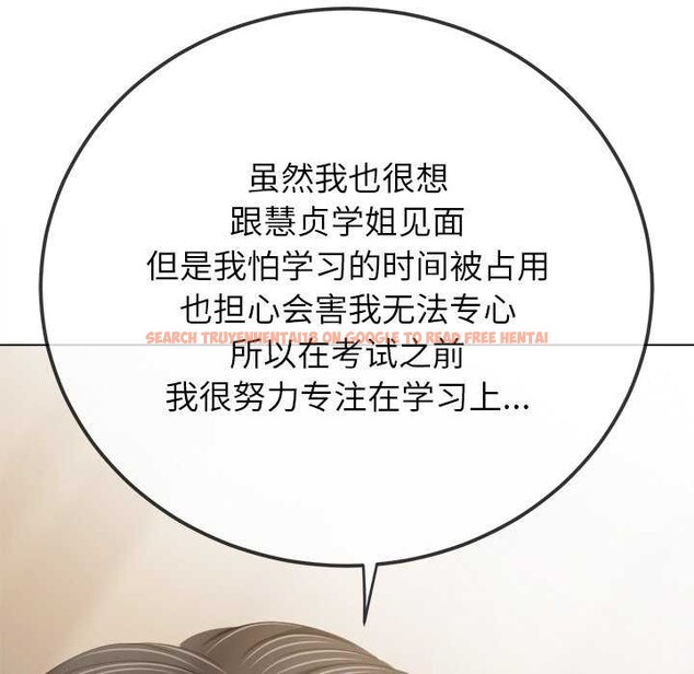 查看漫画惡女勾勾纏/難纏小惡女 - 第244話 - sayhentaiz.net中的3119989图片