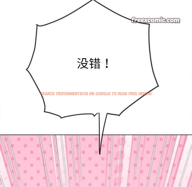 查看漫画惡女勾勾纏/難纏小惡女 - 第244話 - sayhentaiz.net中的3120000图片