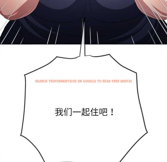 查看漫画惡女勾勾纏/難纏小惡女 - 第244話 - sayhentaiz.net中的3120003图片