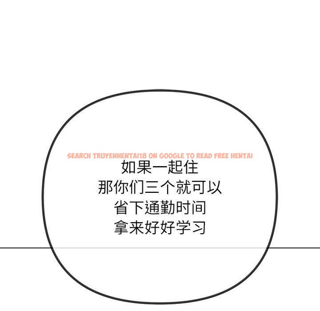 查看漫画惡女勾勾纏/難纏小惡女 - 第244話 - sayhentaiz.net中的3120007图片