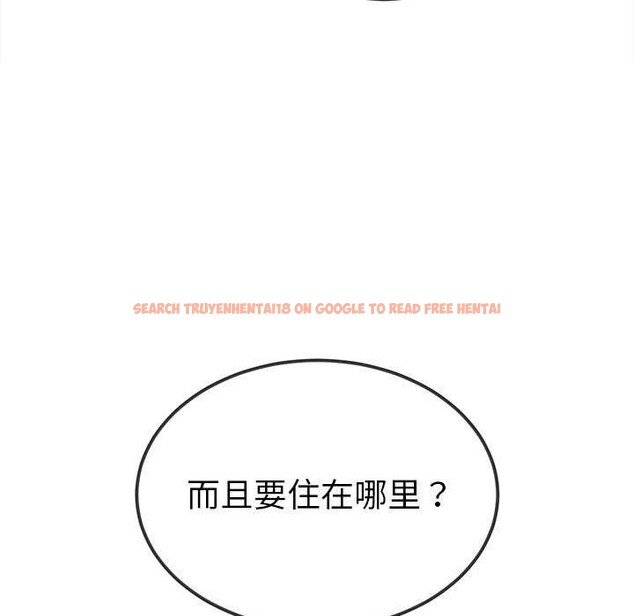 查看漫画惡女勾勾纏/難纏小惡女 - 第244話 - sayhentaiz.net中的3120012图片