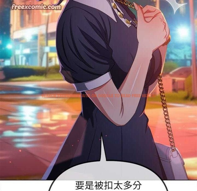 查看漫画惡女勾勾纏/難纏小惡女 - 第244話 - sayhentaiz.net中的3120030图片