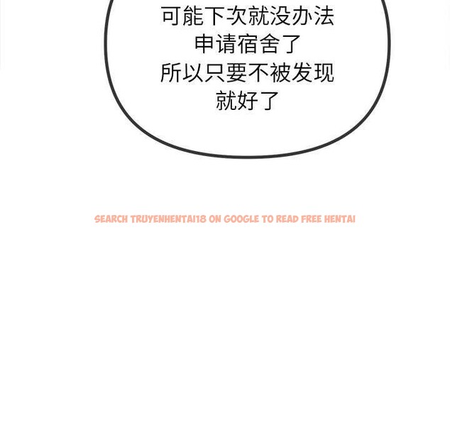 查看漫画惡女勾勾纏/難纏小惡女 - 第244話 - sayhentaiz.net中的3120031图片