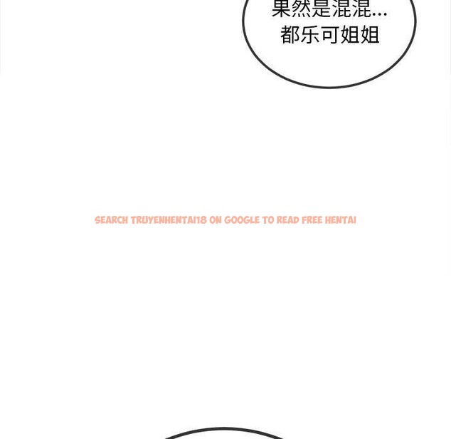 查看漫画惡女勾勾纏/難纏小惡女 - 第244話 - sayhentaiz.net中的3120034图片