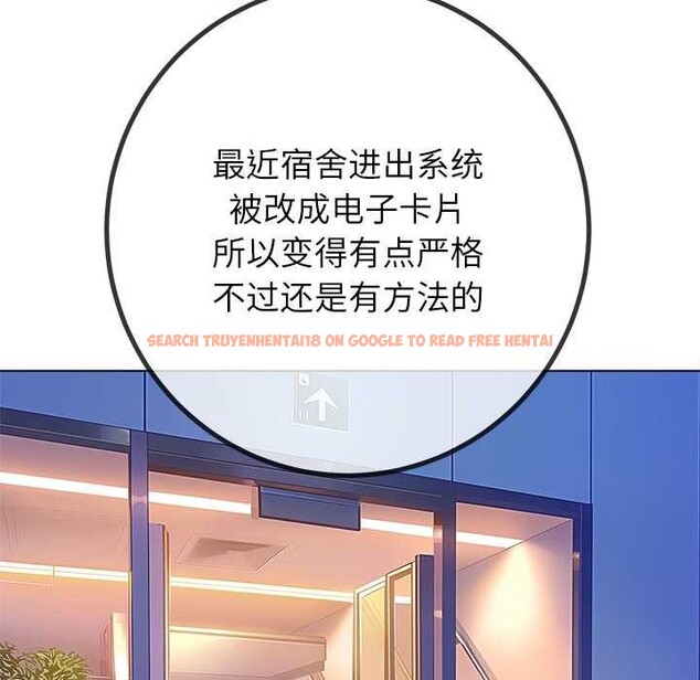 查看漫画惡女勾勾纏/難纏小惡女 - 第244話 - sayhentaiz.net中的3120035图片