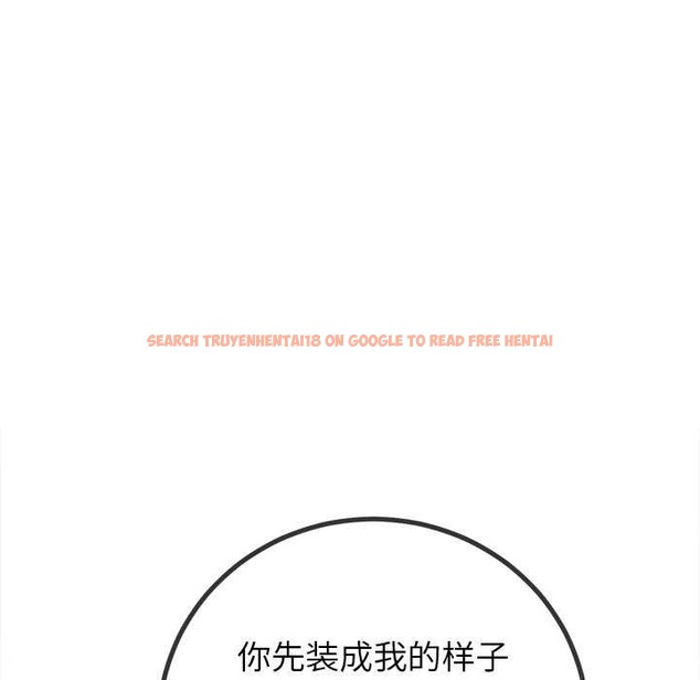 查看漫画惡女勾勾纏/難纏小惡女 - 第244話 - sayhentaiz.net中的3120037图片