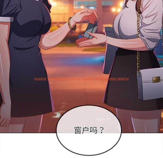 查看漫画惡女勾勾纏/難纏小惡女 - 第244話 - sayhentaiz.net中的3120039图片