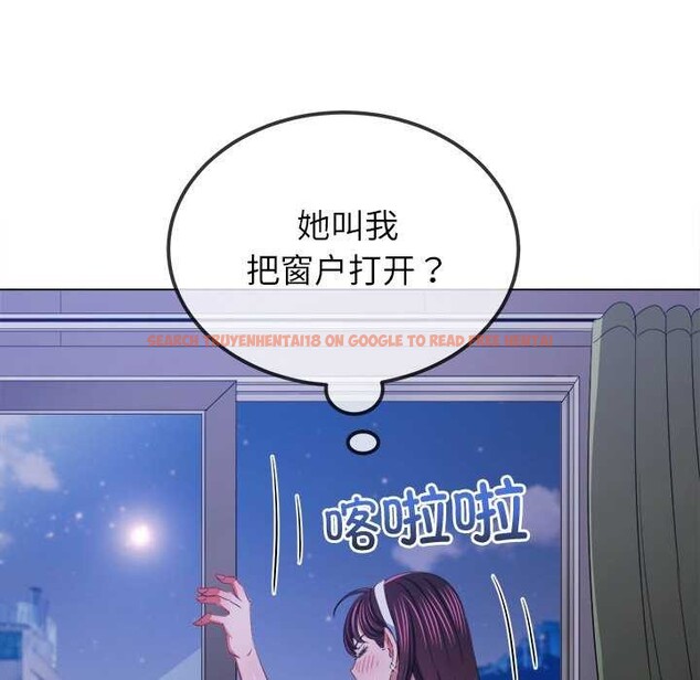 查看漫画惡女勾勾纏/難纏小惡女 - 第244話 - sayhentaiz.net中的3120047图片