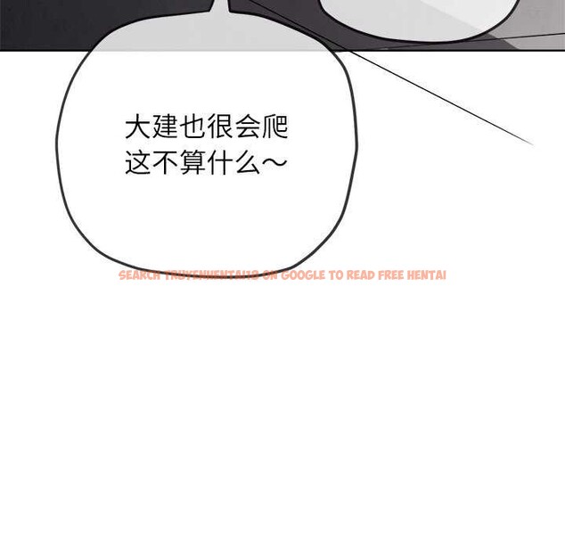 查看漫画惡女勾勾纏/難纏小惡女 - 第244話 - sayhentaiz.net中的3120055图片