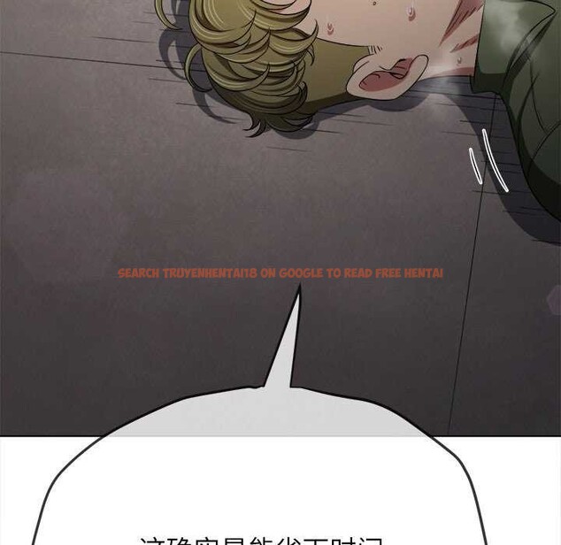 查看漫画惡女勾勾纏/難纏小惡女 - 第244話 - sayhentaiz.net中的3120087图片