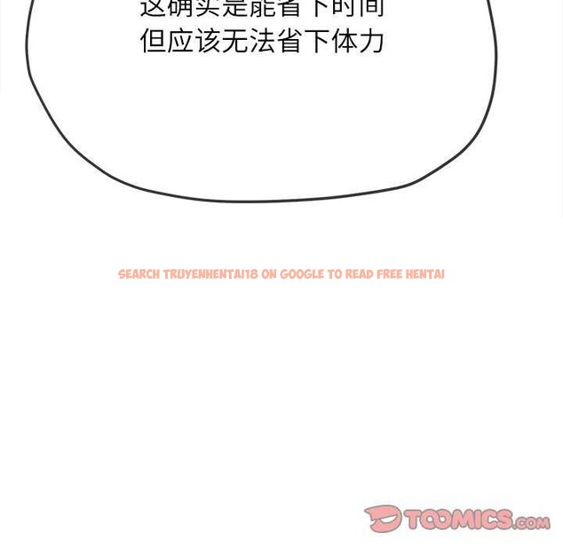 查看漫画惡女勾勾纏/難纏小惡女 - 第244話 - sayhentaiz.net中的3120088图片