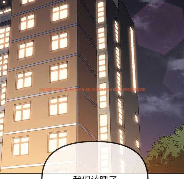 查看漫画惡女勾勾纏/難纏小惡女 - 第244話 - sayhentaiz.net中的3120091图片