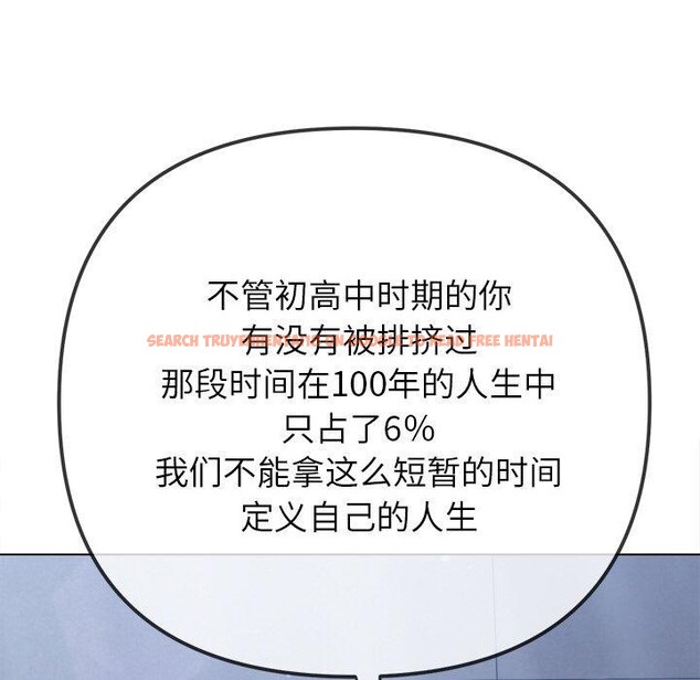 查看漫画惡女勾勾纏/難纏小惡女 - 第245話 - sayhentaiz.net中的3142083图片 查看漫画惡女勾勾纏/難纏小惡女 - 第245話 - sayhentaiz.net中的3142083图片