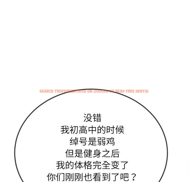 查看漫画惡女勾勾纏/難纏小惡女 - 第245話 - sayhentaiz.net中的3142086图片 查看漫画惡女勾勾纏/難纏小惡女 - 第245話 - sayhentaiz.net中的3142086图片