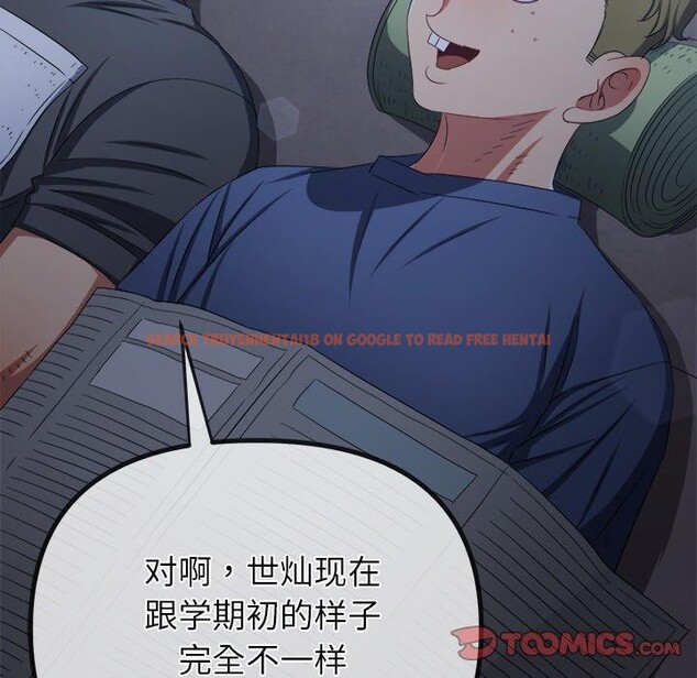 查看漫画惡女勾勾纏/難纏小惡女 - 第245話 - sayhentaiz.net中的3142088图片 查看漫画惡女勾勾纏/難纏小惡女 - 第245話 - sayhentaiz.net中的3142088图片