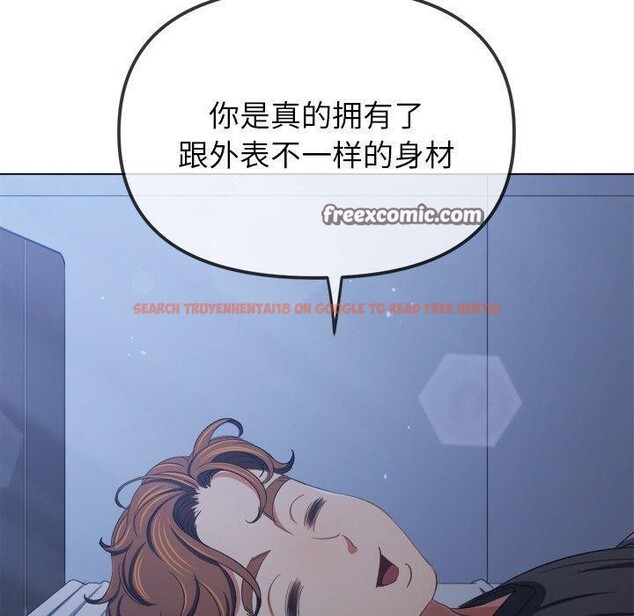 查看漫画惡女勾勾纏/難纏小惡女 - 第245話 - sayhentaiz.net中的3142090图片 查看漫画惡女勾勾纏/難纏小惡女 - 第245話 - sayhentaiz.net中的3142090图片