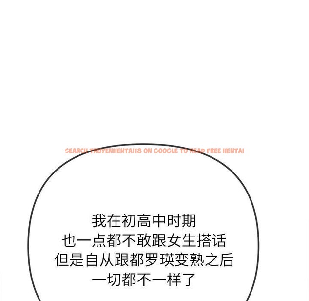 查看漫画惡女勾勾纏/難纏小惡女 - 第245話 - sayhentaiz.net中的3142092图片 查看漫画惡女勾勾纏/難纏小惡女 - 第245話 - sayhentaiz.net中的3142092图片