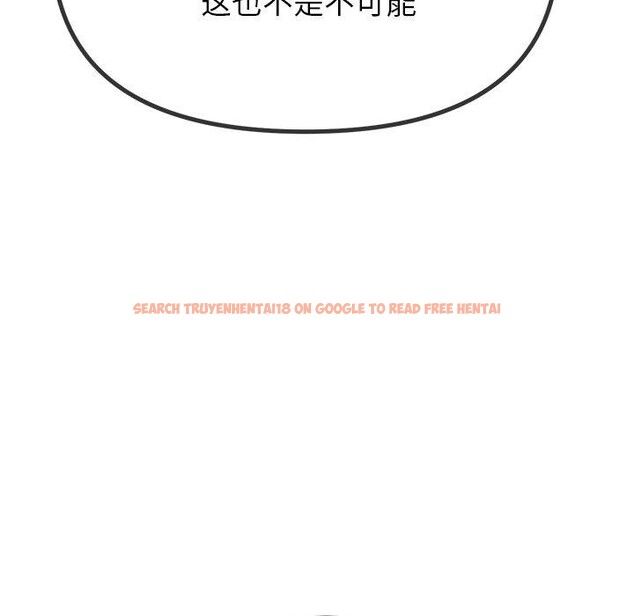 查看漫画惡女勾勾纏/難纏小惡女 - 第245話 - sayhentaiz.net中的3142098图片 查看漫画惡女勾勾纏/難纏小惡女 - 第245話 - sayhentaiz.net中的3142098图片