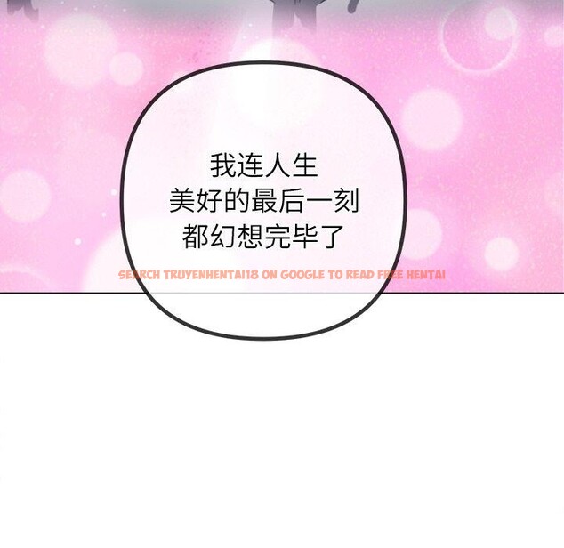 查看漫画惡女勾勾纏/難纏小惡女 - 第245話 - sayhentaiz.net中的3142121图片 查看漫画惡女勾勾纏/難纏小惡女 - 第245話 - sayhentaiz.net中的3142121图片