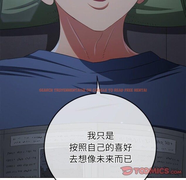 查看漫画惡女勾勾纏/難纏小惡女 - 第245話 - sayhentaiz.net中的3142124图片 查看漫画惡女勾勾纏/難纏小惡女 - 第245話 - sayhentaiz.net中的3142124图片