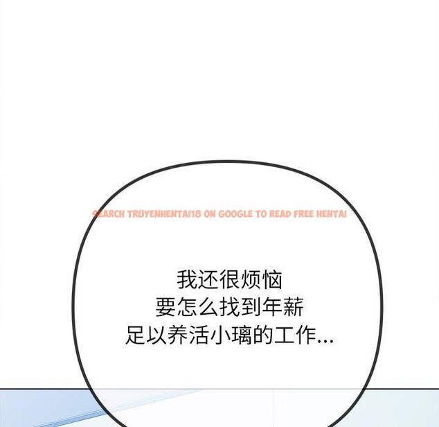 查看漫画惡女勾勾纏/難纏小惡女 - 第245話 - sayhentaiz.net中的3142134图片 查看漫画惡女勾勾纏/難纏小惡女 - 第245話 - sayhentaiz.net中的3142134图片