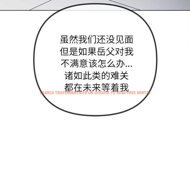 查看漫画惡女勾勾纏/難纏小惡女 - 第245話 - sayhentaiz.net中的3142137图片 查看漫画惡女勾勾纏/難纏小惡女 - 第245話 - sayhentaiz.net中的3142137图片