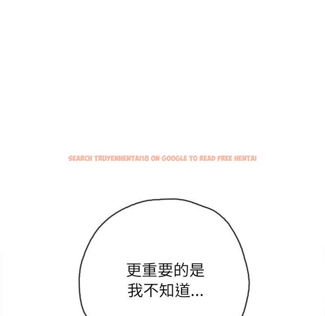 查看漫画惡女勾勾纏/難纏小惡女 - 第245話 - sayhentaiz.net中的3142138图片 查看漫画惡女勾勾纏/難纏小惡女 - 第245話 - sayhentaiz.net中的3142138图片