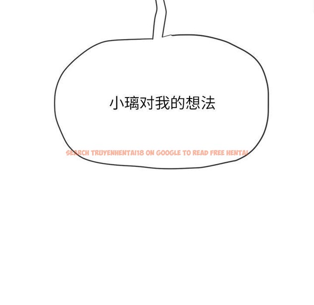 查看漫画惡女勾勾纏/難纏小惡女 - 第245話 - sayhentaiz.net中的3142141图片 查看漫画惡女勾勾纏/難纏小惡女 - 第245話 - sayhentaiz.net中的3142141图片