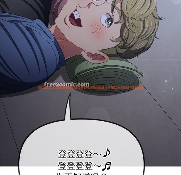 查看漫画惡女勾勾纏/難纏小惡女 - 第245話 - sayhentaiz.net中的3142165图片 查看漫画惡女勾勾纏/難纏小惡女 - 第245話 - sayhentaiz.net中的3142165图片