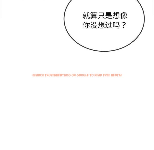 查看漫画惡女勾勾纏/難纏小惡女 - 第245話 - sayhentaiz.net中的3142182图片 查看漫画惡女勾勾纏/難纏小惡女 - 第245話 - sayhentaiz.net中的3142182图片