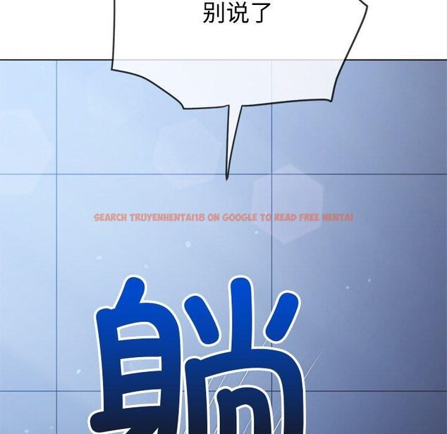 查看漫画惡女勾勾纏/難纏小惡女 - 第245話 - sayhentaiz.net中的3142206图片 查看漫画惡女勾勾纏/難纏小惡女 - 第245話 - sayhentaiz.net中的3142206图片