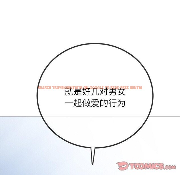 查看漫画惡女勾勾纏/難纏小惡女 - 第245話 - sayhentaiz.net中的3142232图片 查看漫画惡女勾勾纏/難纏小惡女 - 第245話 - sayhentaiz.net中的3142232图片