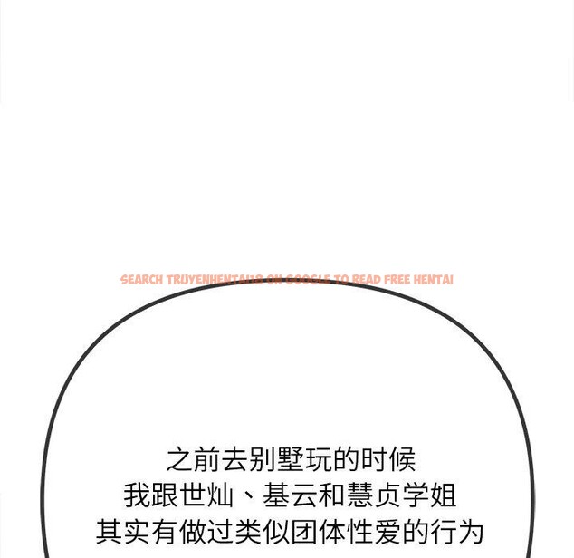 查看漫画惡女勾勾纏/難纏小惡女 - 第245話 - sayhentaiz.net中的3142235图片 查看漫画惡女勾勾纏/難纏小惡女 - 第245話 - sayhentaiz.net中的3142235图片