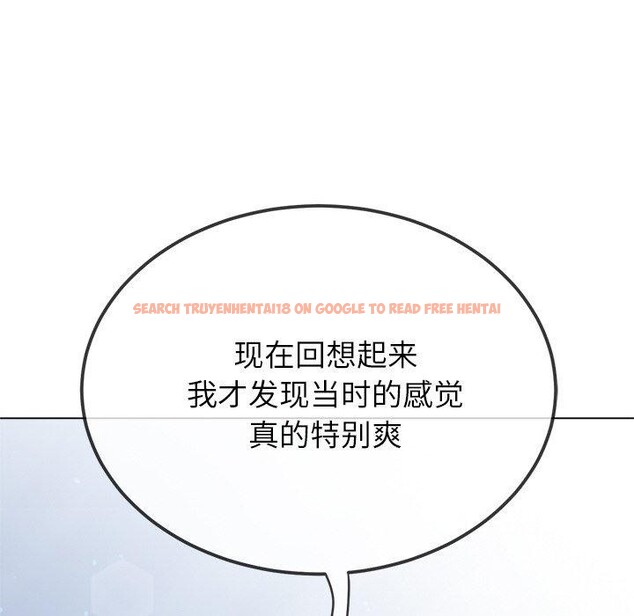 查看漫画惡女勾勾纏/難纏小惡女 - 第245話 - sayhentaiz.net中的3142247图片 查看漫画惡女勾勾纏/難纏小惡女 - 第245話 - sayhentaiz.net中的3142247图片