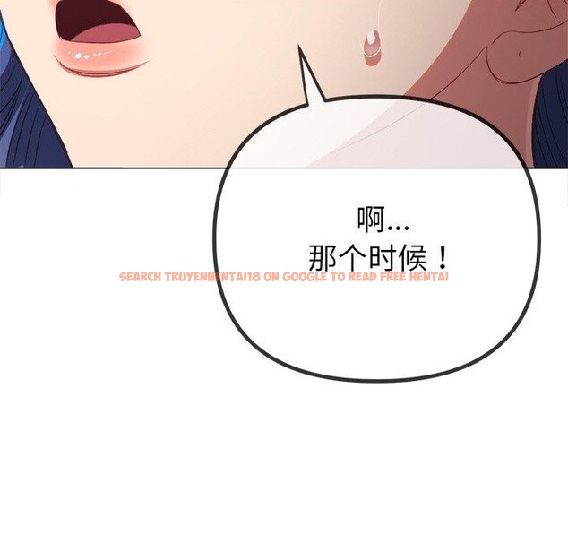 查看漫画惡女勾勾纏/難纏小惡女 - 第245話 - sayhentaiz.net中的3142259图片 查看漫画惡女勾勾纏/難纏小惡女 - 第245話 - sayhentaiz.net中的3142259图片