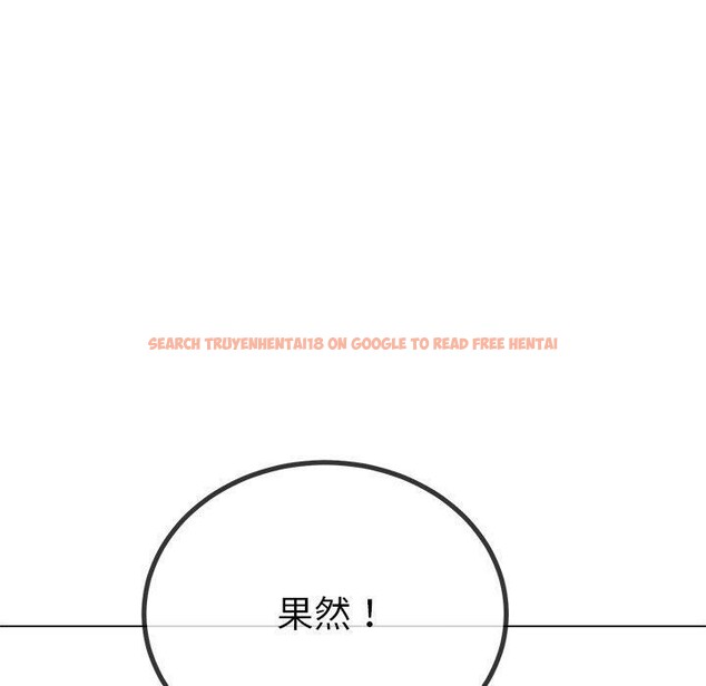 查看漫画惡女勾勾纏/難纏小惡女 - 第245話 - sayhentaiz.net中的3142260图片 查看漫画惡女勾勾纏/難纏小惡女 - 第245話 - sayhentaiz.net中的3142260图片