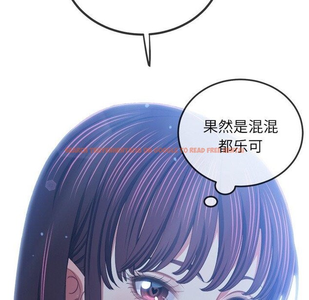 查看漫画惡女勾勾纏/難纏小惡女 - 第245話 - sayhentaiz.net中的3142261图片 查看漫画惡女勾勾纏/難纏小惡女 - 第245話 - sayhentaiz.net中的3142261图片