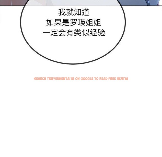 查看漫画惡女勾勾纏/難纏小惡女 - 第245話 - sayhentaiz.net中的3142263图片 查看漫画惡女勾勾纏/難纏小惡女 - 第245話 - sayhentaiz.net中的3142263图片