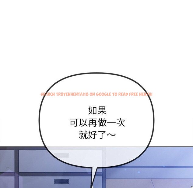 查看漫画惡女勾勾纏/難纏小惡女 - 第245話 - sayhentaiz.net中的3142264图片 查看漫画惡女勾勾纏/難纏小惡女 - 第245話 - sayhentaiz.net中的3142264图片