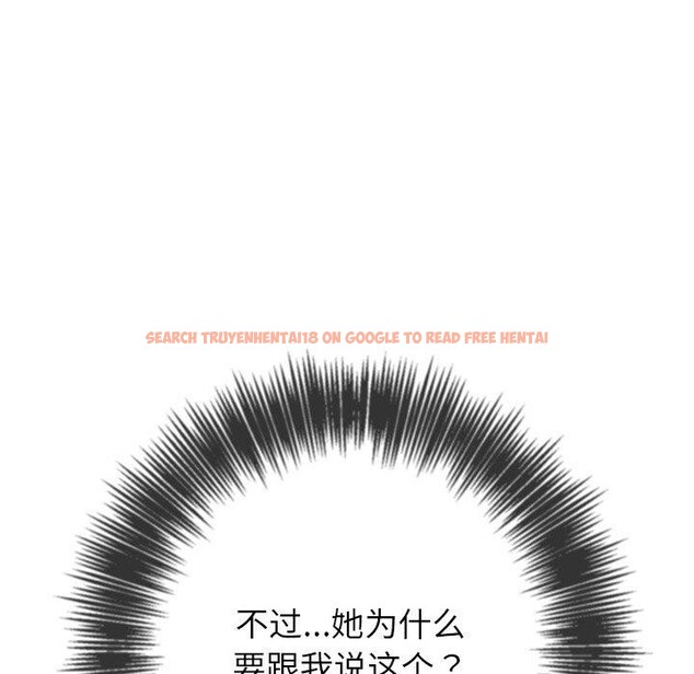 查看漫画惡女勾勾纏/難纏小惡女 - 第245話 - sayhentaiz.net中的3142271图片 查看漫画惡女勾勾纏/難纏小惡女 - 第245話 - sayhentaiz.net中的3142271图片