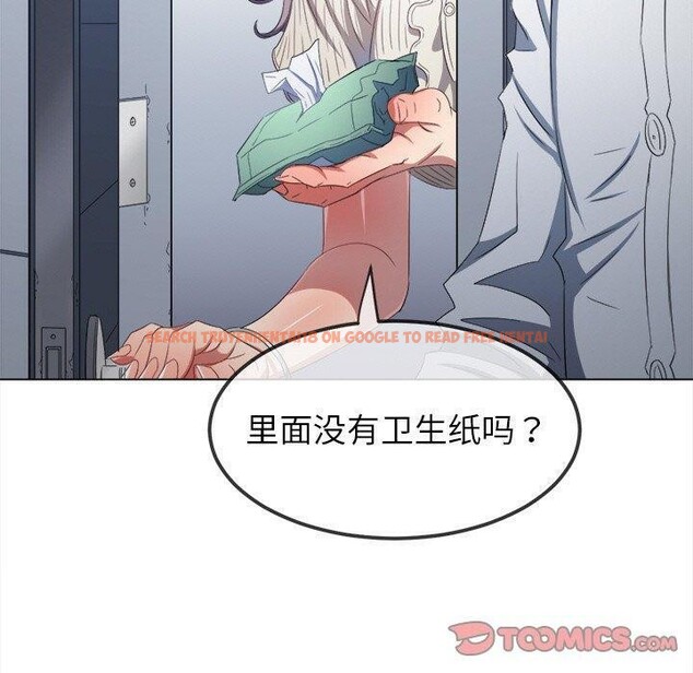 查看漫画惡女勾勾纏/難纏小惡女 - 第246話 - sayhentaiz.net中的3168683图片 查看漫画惡女勾勾纏/難纏小惡女 - 第246話 - sayhentaiz.net中的3168683图片