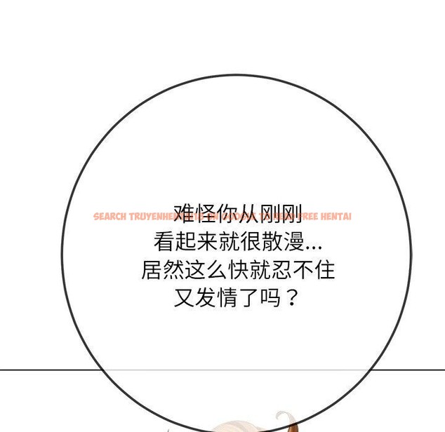 查看漫画惡女勾勾纏/難纏小惡女 - 第246話 - sayhentaiz.net中的3168694图片 查看漫画惡女勾勾纏/難纏小惡女 - 第246話 - sayhentaiz.net中的3168694图片