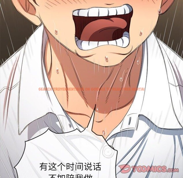 查看漫画惡女勾勾纏/難纏小惡女 - 第246話 - sayhentaiz.net中的3168707图片 查看漫画惡女勾勾纏/難纏小惡女 - 第246話 - sayhentaiz.net中的3168707图片