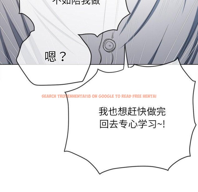 查看漫画惡女勾勾纏/難纏小惡女 - 第246話 - sayhentaiz.net中的3168708图片 查看漫画惡女勾勾纏/難纏小惡女 - 第246話 - sayhentaiz.net中的3168708图片