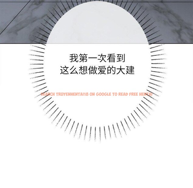 查看漫画惡女勾勾纏/難纏小惡女 - 第246話 - sayhentaiz.net中的3168716图片 查看漫画惡女勾勾纏/難纏小惡女 - 第246話 - sayhentaiz.net中的3168716图片