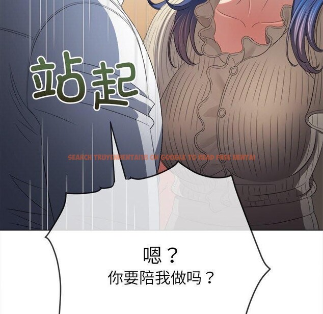 查看漫画惡女勾勾纏/難纏小惡女 - 第246話 - sayhentaiz.net中的3168722图片 查看漫画惡女勾勾纏/難纏小惡女 - 第246話 - sayhentaiz.net中的3168722图片